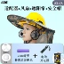 Bên ngoài mũ cứng có quạt nhỏ công trường xây dựng công nhân phụ kiện mũ bảo hiểm điều hòa mũ chống nắng mũ chống nắng vành Mũ Bảo Hộ