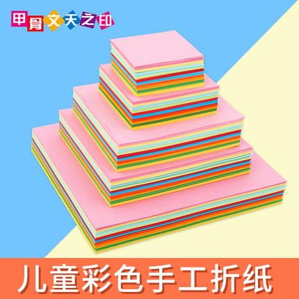 Square A4 Color folding paper 9cm 13CM 15 cm 15 cm paper cranes Crane Cut Paper Book Suit Eco-friendly Children Baby Handmade Special 70g80 Gram Nursery School Bifacial Color Photocopies