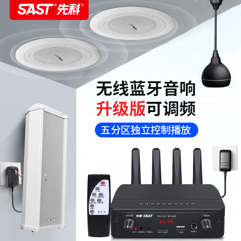 Xianke W3 Wireless Bluetooth Home Ceiling Speaker Ball-Shaped Ceiling Embedded Speaker Wall-Mounted Audio System for Shops, Supermarkets, Restaurants Background Music System 3D Surround Set