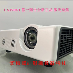Solok Snp-Cx3500St Short Throw Laser Projector 3500 Lumens Replaces Ax3500St National Bank Fake One Penalty Ten Genuine