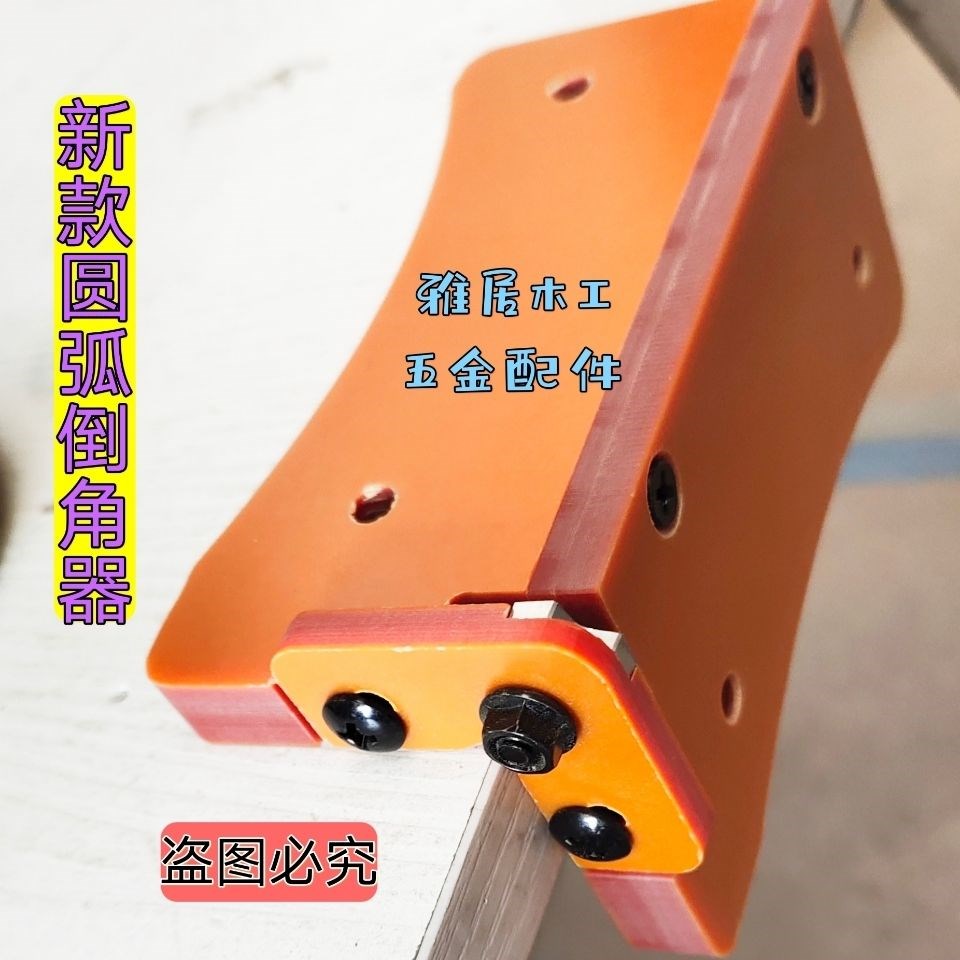New Woodworking Manual Repair Edge Thever Chamfers Seal Edge Strips Right Angle Rounded Corners Trimming Knife Scrapper Wood Board Deburring-Taobao