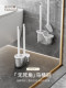 Toilet brush with no dead ends, home high-end wall-mounted toilet-washing artifact, toilet-washing artifact, squatting toilet brush set