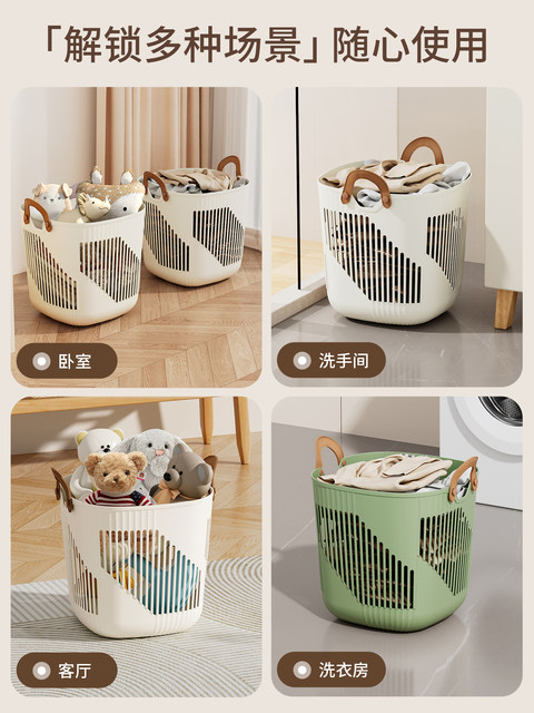 Dirty Clothes Basket, Large Capacity, High Aesthetic Value, Dirty Clothes Storage Bin, Bedroom and Bathroom Storage Solution, Laundry Basket
