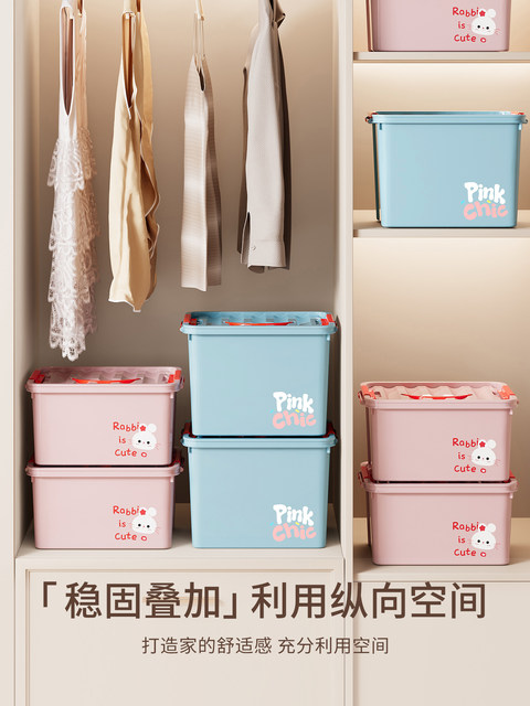 Storage Box for Home Use with Lid for Clothes, Toys, Snacks, Student Dormitory Books, Plastic Organizer Box, Large Capacity