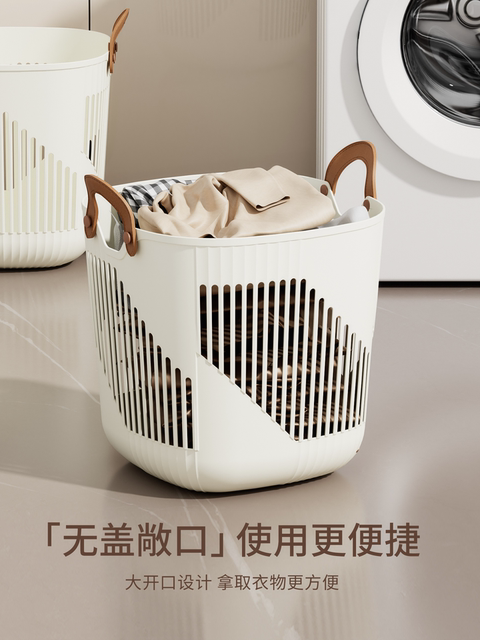 Dirty clothes storage basket large-capacity Japanese-style dirty clothes basket high-looking laundry basket dirty clothes basket household laundry basket
