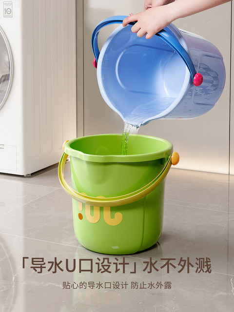 Bucket student dormitory plastic bucket basin set for bathing and washbasin three-piece set of toiletries for college students living on campus