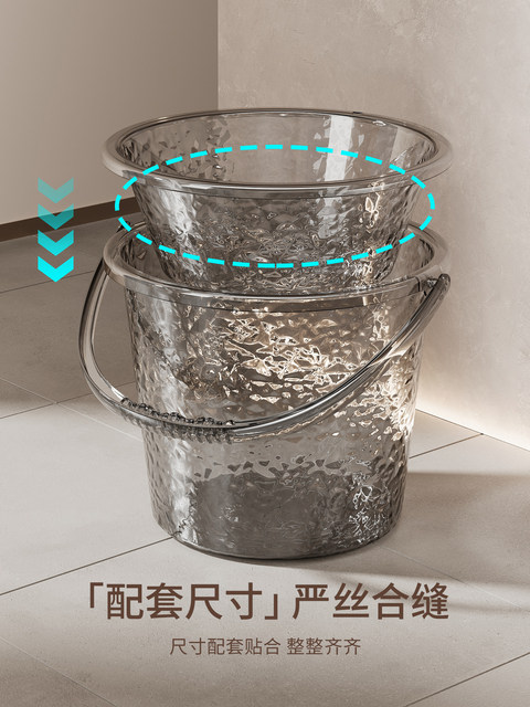 Water Bucket, Household Plastic Bucket, Transparent, Light Luxury, with Lid, Water Storage Bucket, Student Dormitory Basin Bucket Set, Three-Piece Set, Thickened
