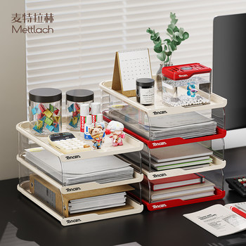 File Storage Rack Desktop Organizer Layered Office Book Storage A4 Paper Storage Box Transparent Dormitory Essentials