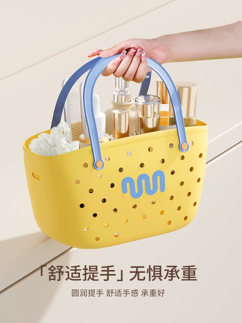 Bath Basket, Shower Basket, Water-Draining, High-Looking, Portable Bath Basket, Toiletries Storage, Swimming Basket, for Student Dormitory Use