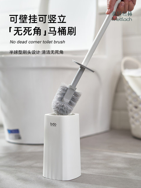 No blind spots toilet brush household wall-mounted toilet cleaning brush bathroom toilet artifact set squatting