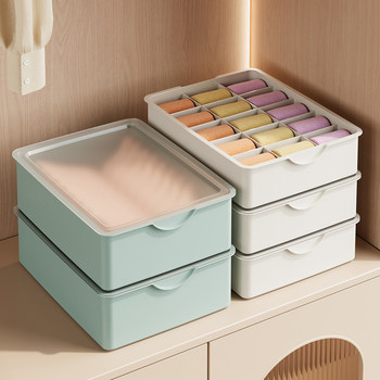 Underwear Storage Box, Home Bra Wardrobe Sock Storage Organizer, Intimate Clothing Divider and Organizer Box with Lid