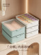 Underwear Storage Box, Home Bra Wardrobe Sock Storage Organizer, Intimate Clothing Divider and Organizer Box with Lid