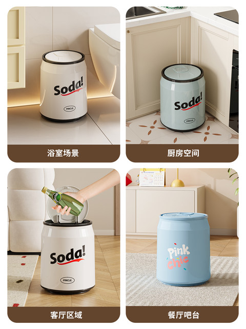 Household trash can with lid, living room, bedroom, wheeled storage bucket, kitchen table top, can press adsorption trash can