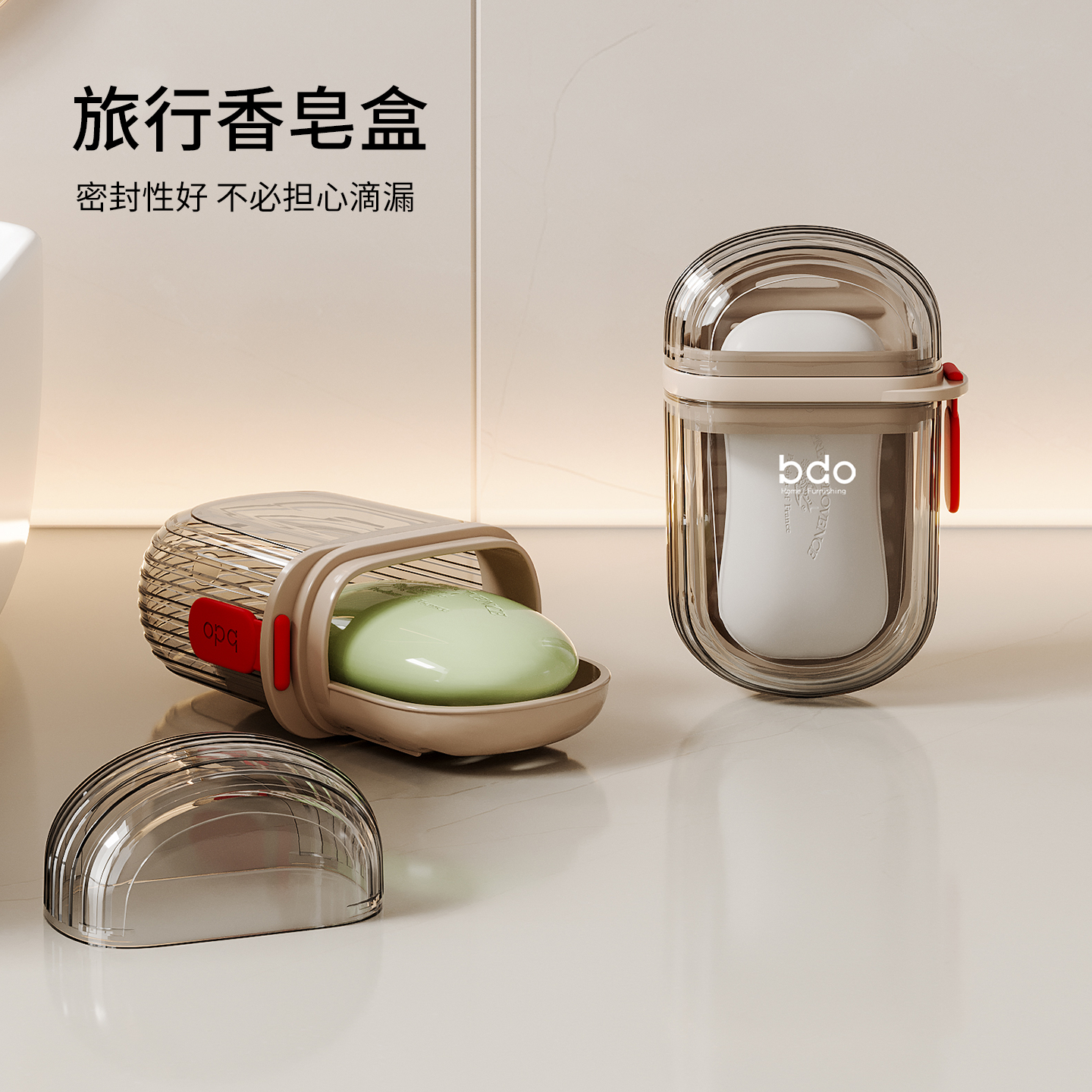 旅行必备！迷你香皂盒，你的浴室小助手