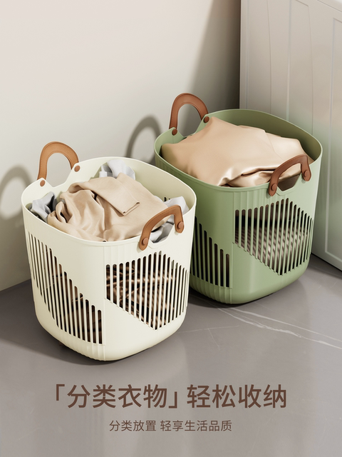 Dirty clothes storage basket large-capacity Japanese-style dirty clothes basket high-looking laundry basket dirty clothes basket household laundry basket