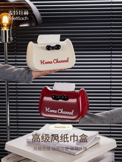 Tissue Box for Living Room, Light Luxury, High-End, 2025 New Model, Tissue Box for Home Use, Creative and Personalized Coffee Table Tissue Storage Box