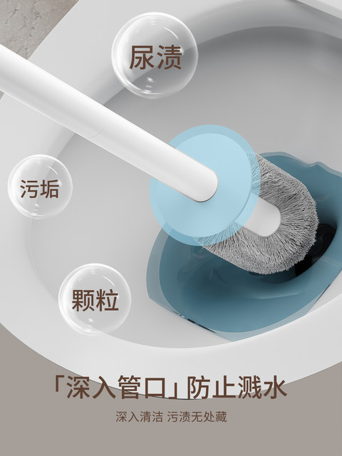 Toilet brush with no dead ends, home high-end wall-mounted toilet-washing artifact, toilet-washing artifact, squatting toilet brush set