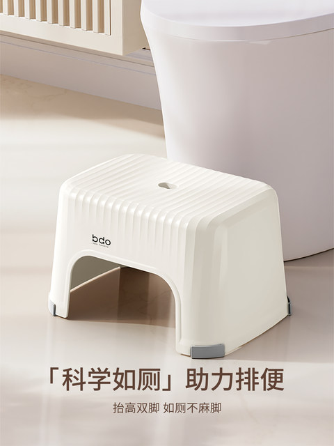 Baby Stool, Footstool for Children, Stool for Washing Hands and Face, Footrest Stool, Toilet Stool, Shoe-Changing Stool, Small Stool for Home Use