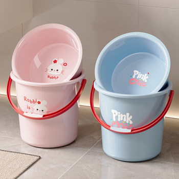 Large Household Water Bucket, Student Dormitory Basin Set, Laundry Bucket, Bathing Plastic Bucket, Thickened and Durable