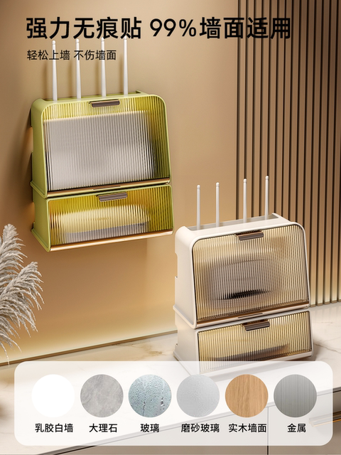 Router Storage Box Wall-Mounted Wifi Wireless Modem Set-Top Box Placement Rack Socket Storage Rack Wall-Mounted