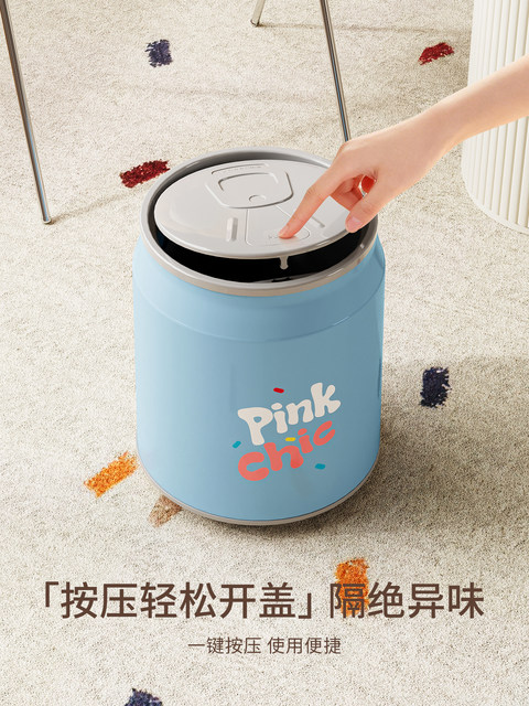 Household trash can with lid, living room, bedroom, wheeled storage bucket, kitchen table top, can press adsorption trash can