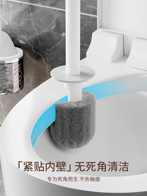Toilet brush with no dead ends, home high-end wall-mounted toilet-washing artifact, toilet-washing artifact, squatting toilet brush set