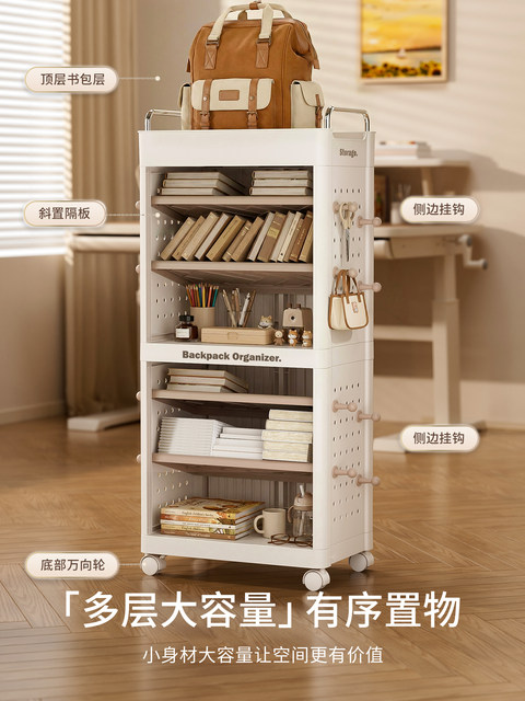 School bag storage rack, household removable storage rack, table pulley cabinet, books, stationery, snacks, kitchen trolley