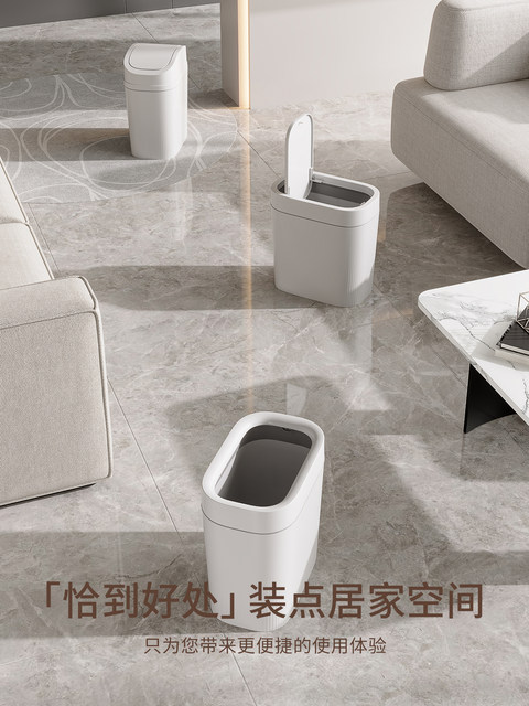 Trash Can for Bathroom, Toilet, and Narrow Spaces with Lid, Living Room and Bedroom Swing-Lid Type Special Trash Can, High Aesthetic Value, 2025 New Model