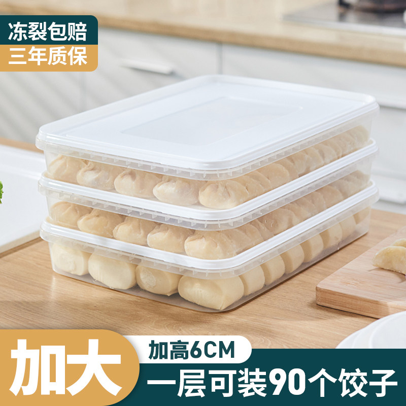 Water Dumplings Special Food Grade Fridge Containing Refreshing Frozen Boxes Water Dumplings Dumplings Frozen Wonton's Kitchen God
