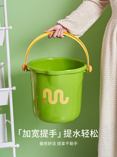 Small Bucket Household Portable Bucket Set for Student Dormitory Use, Living on Campus, Toiletries, Bathing Bucket, Thickened Plastic