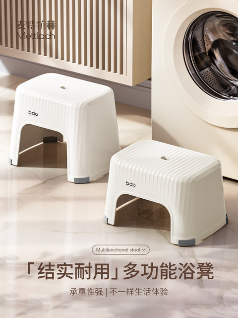 Baby Stool, Footstool for Children, Stool for Washing Hands and Face, Footrest Stool, Toilet Stool, Shoe-Changing Stool, Small Stool for Home Use