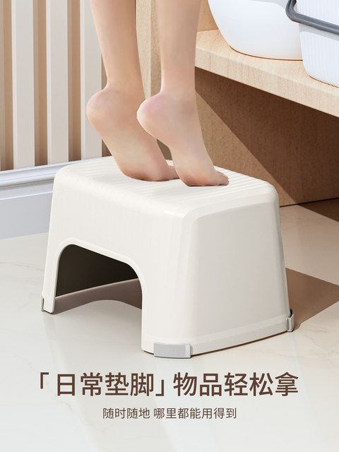 Baby Stool, Footstool for Children, Stool for Washing Hands and Face, Footrest Stool, Toilet Stool, Shoe-Changing Stool, Small Stool for Home Use