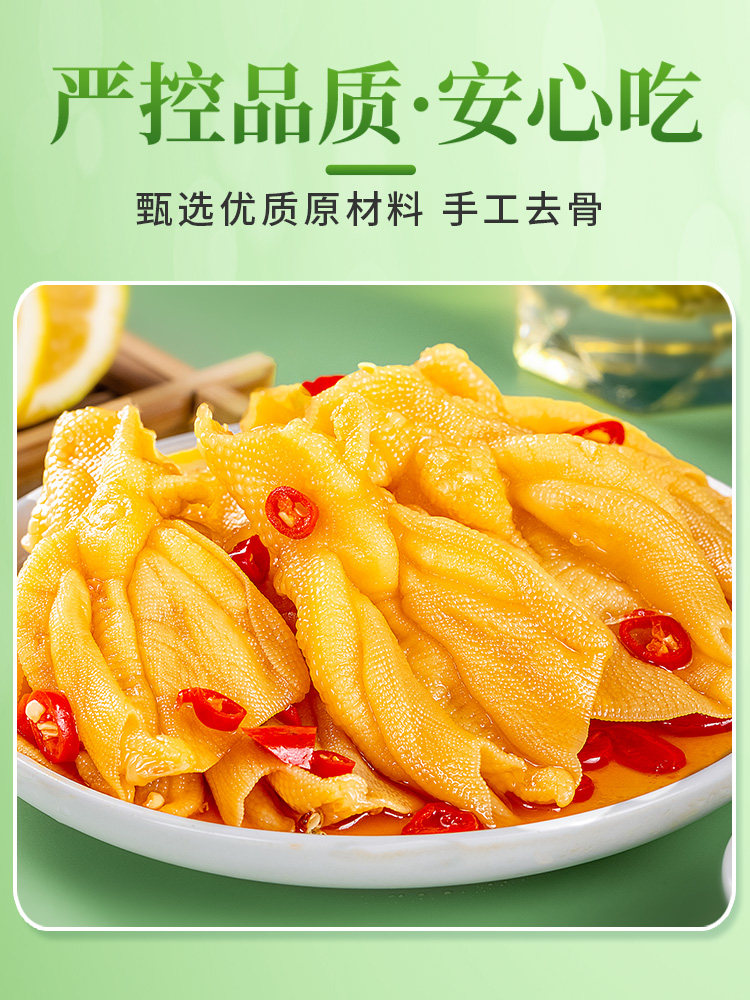 Lemon Spicy Boneless Duck Feet 2.5kg Bags Ready-To-Eat Snack Internet-Famous Snack Wasabi Boneless Duck Feet Commercial Wholesale