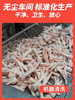 Lemon Spicy Boneless Chicken Feet 2.5kg Ready-To-Eat Popular Chicken Feet for Catering, Boneless Chicken Feet for Commercial Use, Wholesale by the Box