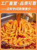 Lemon Spicy Boneless Chicken Feet Popular Snack Garlic and Pepper Flavor Boneless Chicken Feet Whole Box 10kg Commercial Use