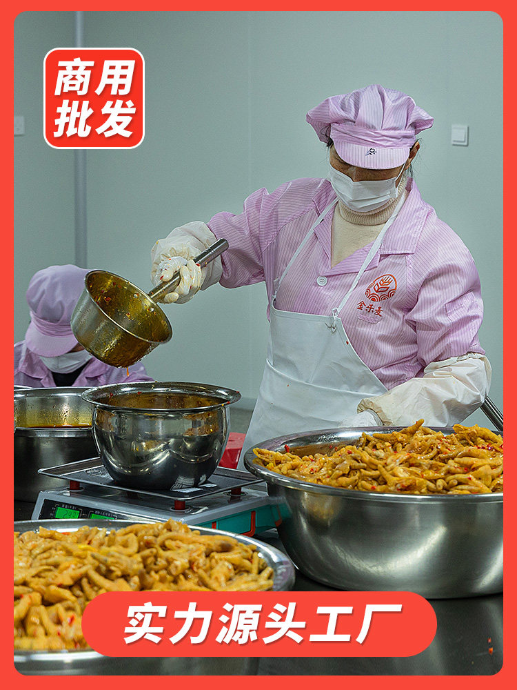 Lemon Spicy Boneless Chicken Feet 2.5kg Ready-To-Eat Popular Chicken Feet for Catering, Boneless Chicken Feet for Commercial Use, Wholesale by the Box