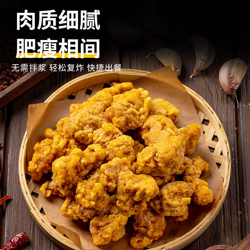 Crispy Pork Ribs Semi-Finished Product, Garlic-Flavored Qiaotou Ribs, Night Market Specialty Fried Snack, Commercial Ingredients for Restaurants