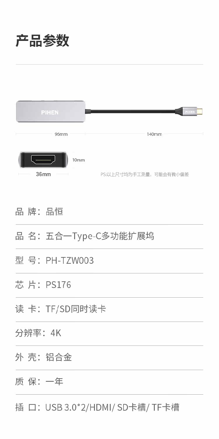 Type-C Extension Dock_14.jpg