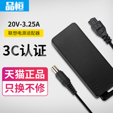 элемент питания 联想thinkpad笔记本电脑x201 x220 x230 x60电源适配器20v3.25a