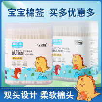 Childrens cotton swabs for ear picking cosmetic cotton swabs for infants and young children double-headed small head cleaning ear picking cotton swabs with thin heads