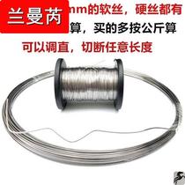 Iron wire steel wire stainless steel soft bundle 6 wire rigid root 0 fine 4 stainless steel single mm hard monofilament steel wire-strand 301