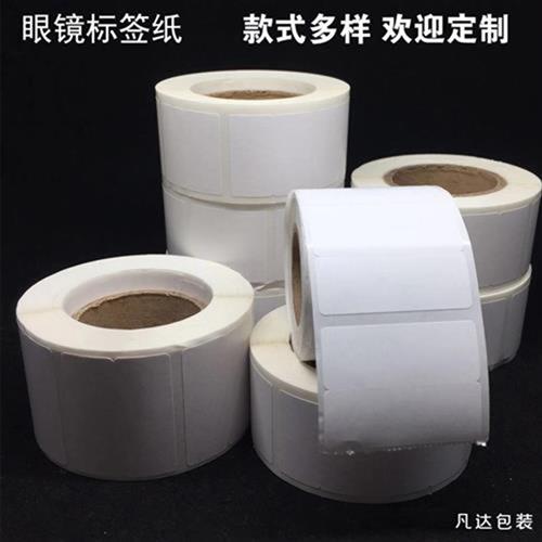 Glasses thermal hanging tag labels Paper Form adhesive labels Paper Glasses price tag stickers Support customisation-Taobao