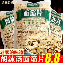 Authentic Henan Xiaoyao Town Lao Yang Jia Hu spicy soup special dehydrated gluten tablets 250g breakfast household fast food