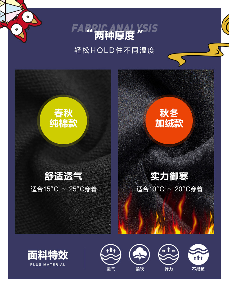 七匹狼 男童春秋款/加绒款休闲长裤 图3
