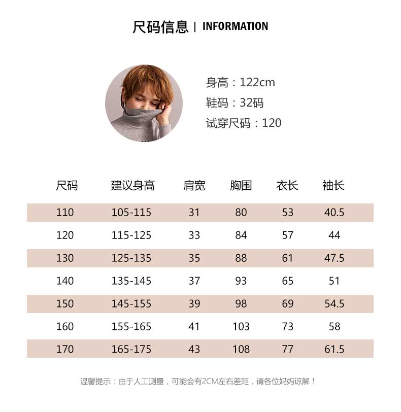七匹狼 男女童 休闲时尚棉服 图5
