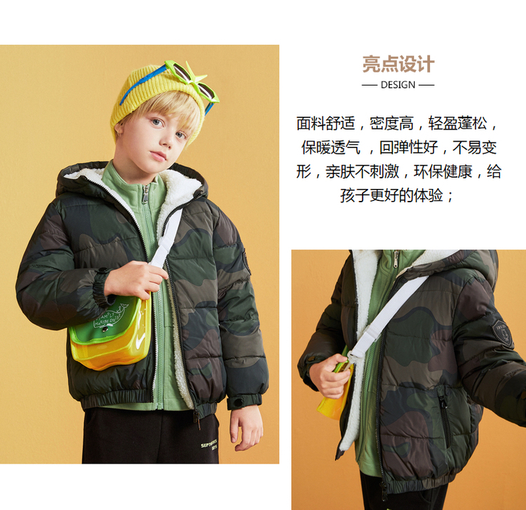 七匹狼 男女童 休闲时尚棉服 图13