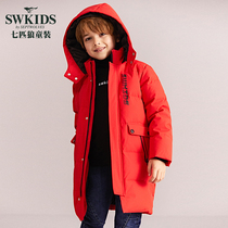  Seven wolves childrens down jacket medium and long girls and boys thickened baby childrens clothing big children to deal with the anti-season clearance tide