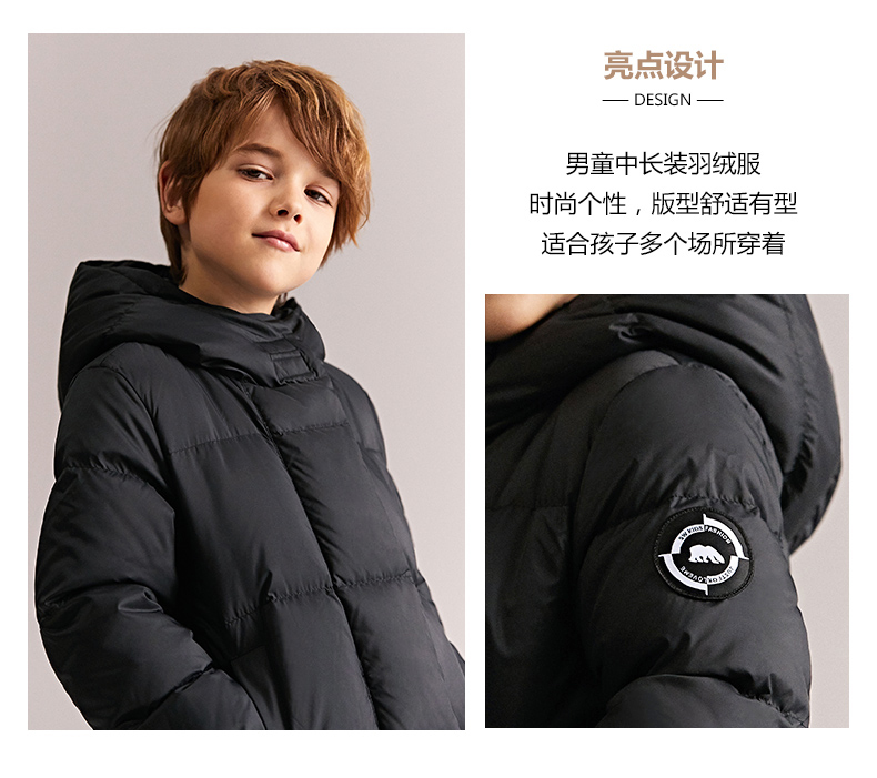 七匹狼 儿童 90白鸭绒加厚羽绒服 图2