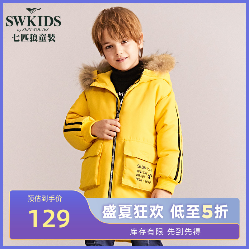 Seven wolves boys cotton clothes winter clothing anti-season children clothes CUHK children's cotton clot jacket children thickened long version cotton padded jacket