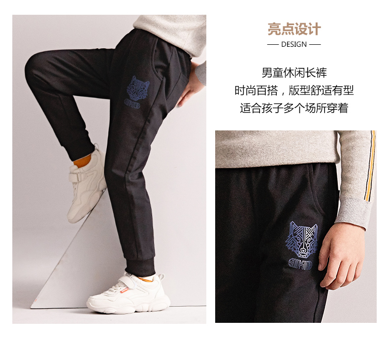 七匹狼  2020春秋新款 男童运动休闲裤 图2